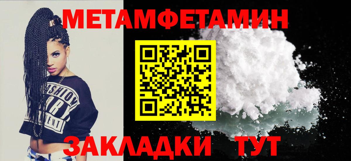 Канабис  Сунжа  Меф кристаллы  COCAIN  Экстази  ГАШИШ  Вход с VPN 