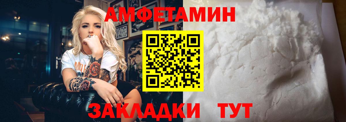 Amphetamine 98% Сунжа