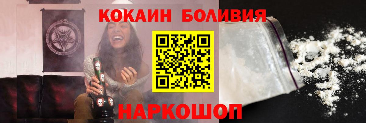Кокаин Колумбийский Сунжа