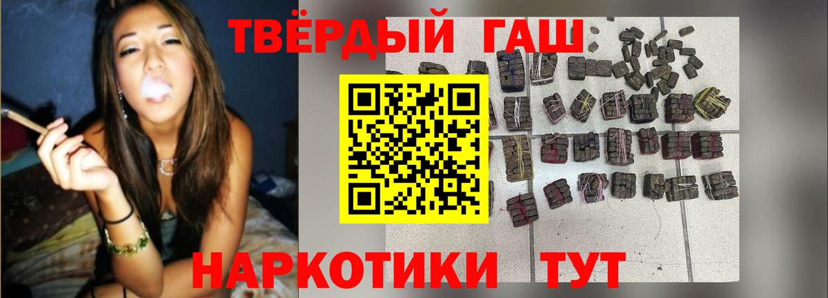 ГАШ убойный Сунжа