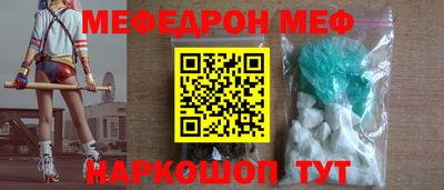 MDMA Обнинск