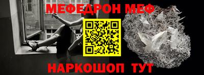 альфа пвп VHQ Партизанск