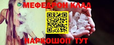 MDMA Обнинск