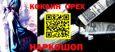 MDMA Обнинск