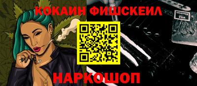 MDMA Обнинск