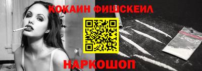 MDMA Обнинск