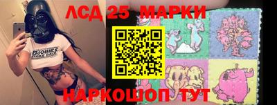марки nbome Первоуральск