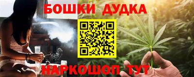 MDMA Обнинск