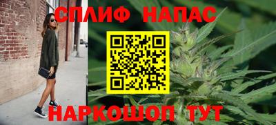 мяу мяу кристалл Пенза