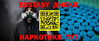 PSILOCYBIN Нягань