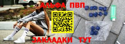 MDMA Обнинск