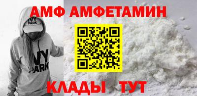 мяу мяу кристалл Пенза