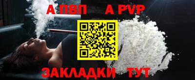 мяу мяу кристалл Пенза