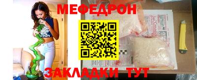 MDMA Обнинск