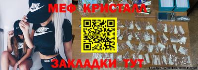 MDMA Обнинск