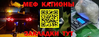 MDMA Обнинск