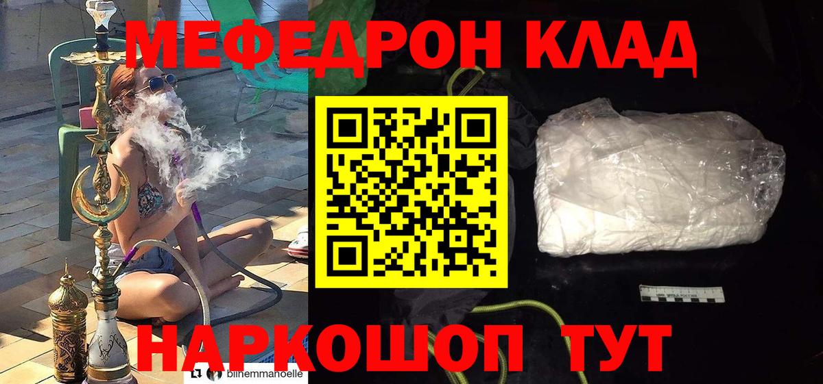 наркота  Меф mephedrone  Вход с VPN  Мефедрон mephedrone  Сунжа  Мефедрон 
