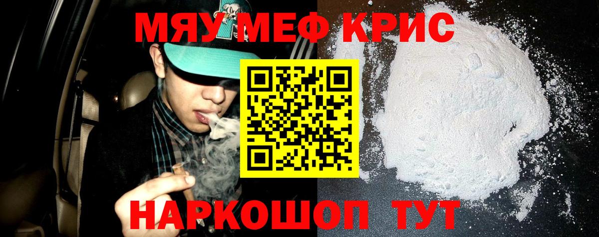NBOMe Сунжа