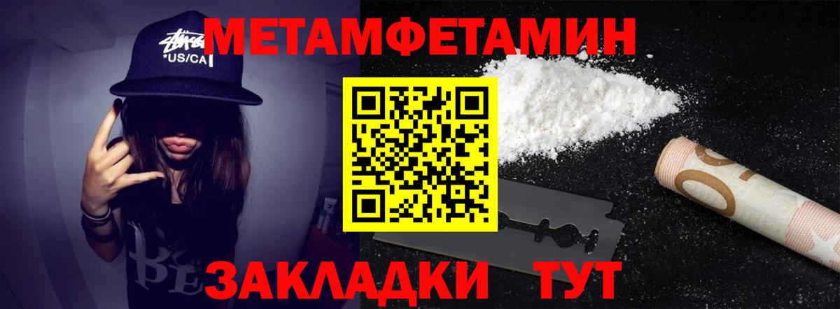 Сунжа  МЕТАМФЕТАМИН Декстрометамфетамин 99.9%  Вход с VPN  МЕТАМФЕТАМИН Декстрометамфетамин 99.9% 