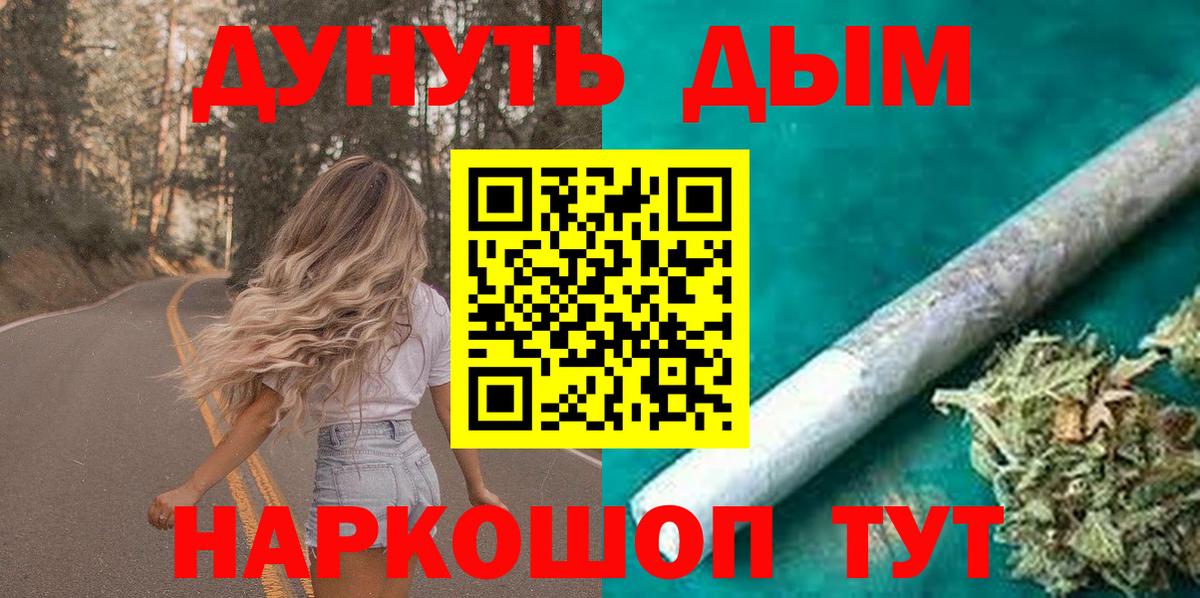 Каннабис конопля Сунжа