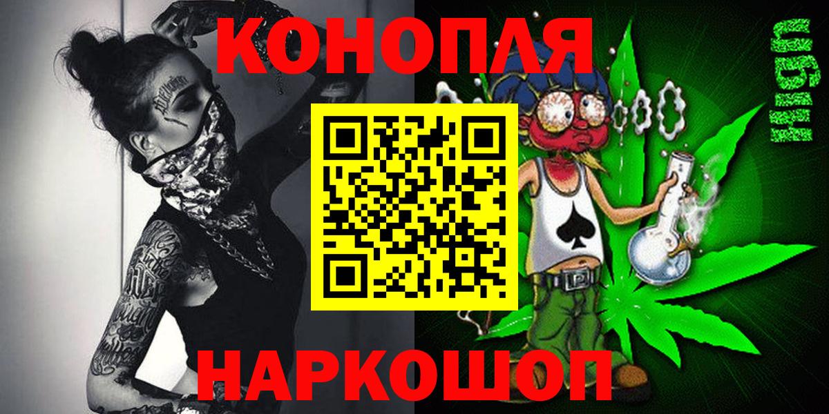 Шишки марихуана MAZAR  Бошки Шишки гибрид  Сунжа  Вход с VPN  Бошки Шишки SATIVA & INDICA  Шишки марихуана ГИДРОПОН 